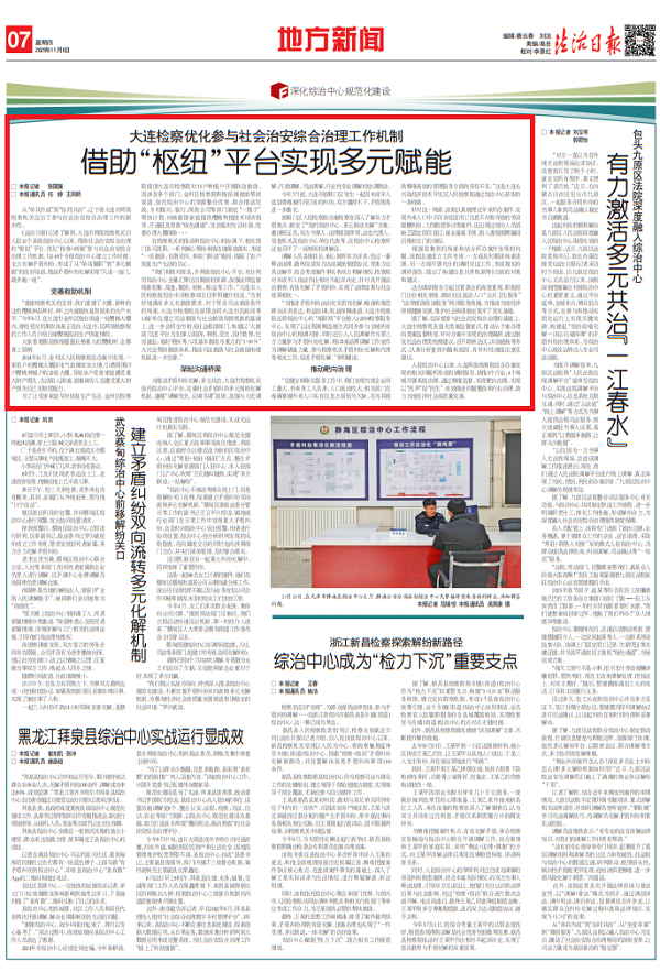 截图20251107091744 - 副本.png