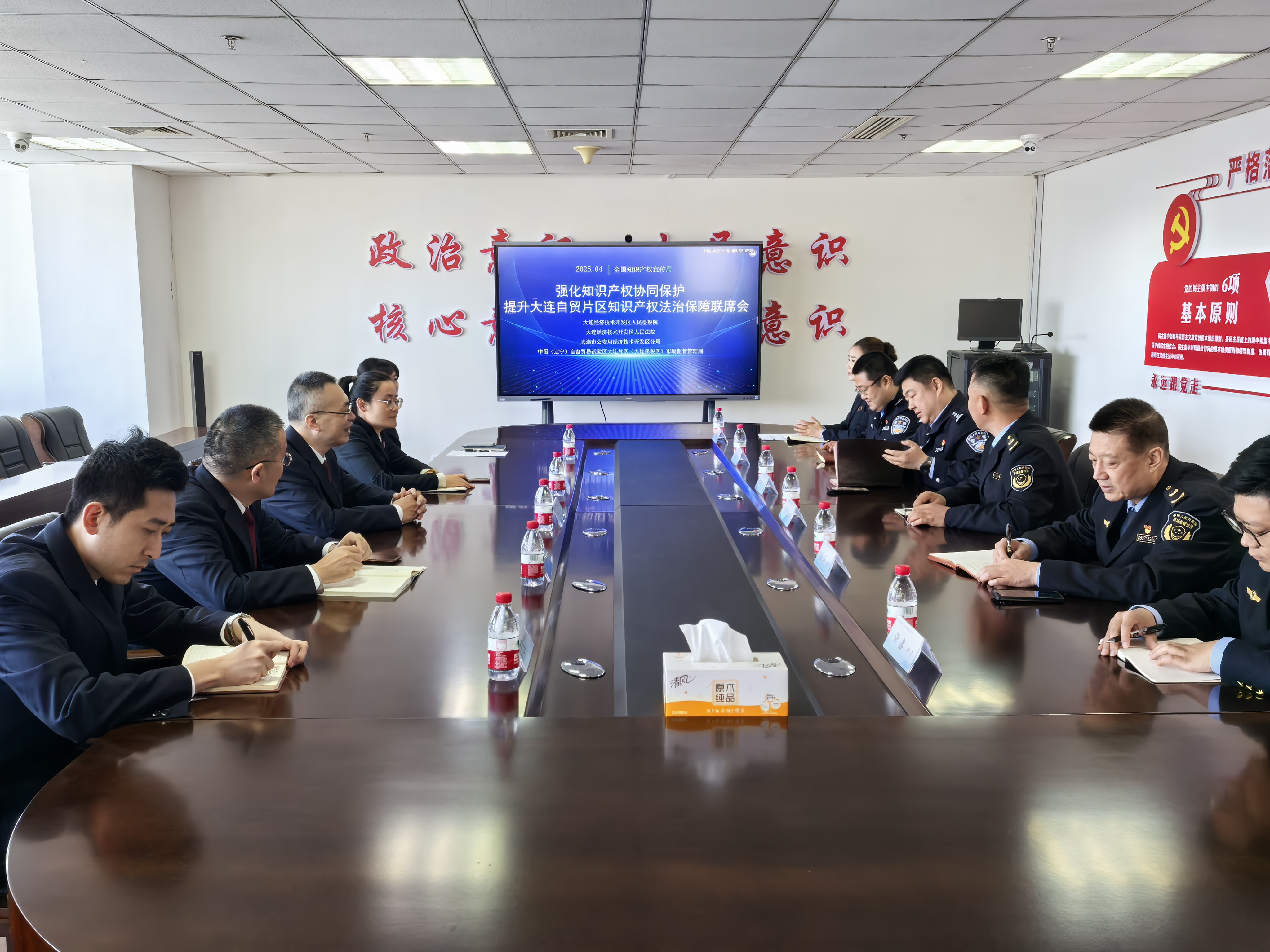 建立协同保护机制，共筑知识产权法治屏障