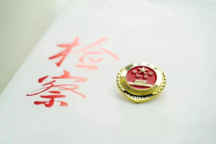 青春正当时┃大连开发区检察院干警挺膺奋进（三）