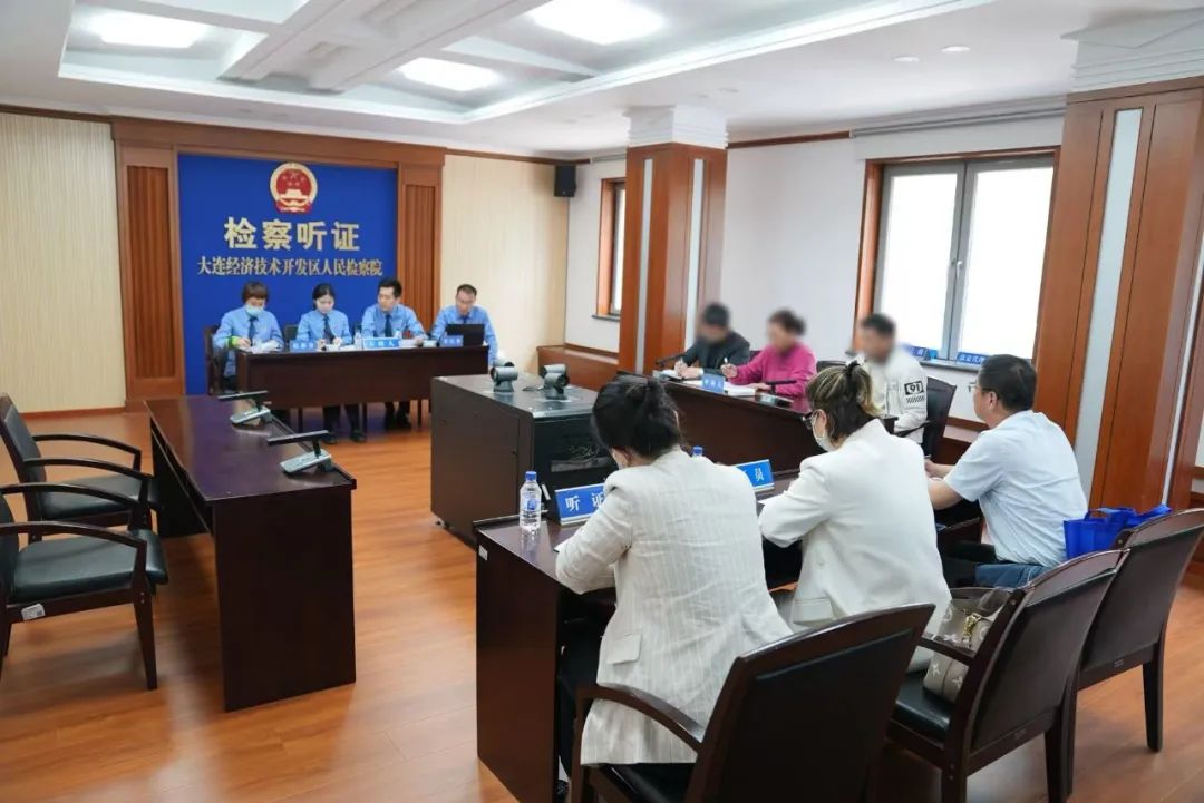大连开发区检察：“走心”听证会让民法典“声”入人心