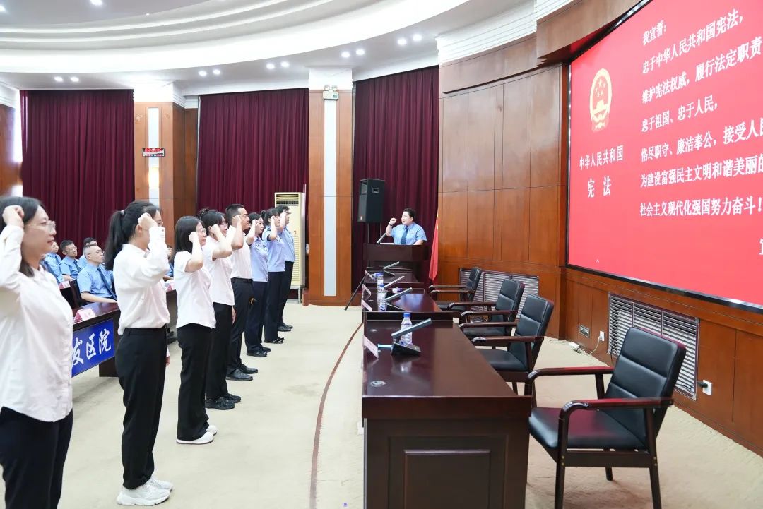 铮铮誓言 铭宪于心｜大连开发区检察院举行新入职人员宪法宣誓仪式